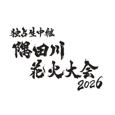 tvtokyo_hanabi's profile picture