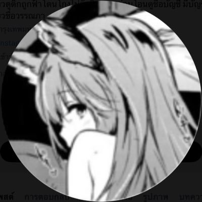 น้อง บีม (แอคเก่า600kบิน)'s profile picture