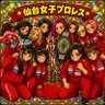Фото профиля taka from 一生DASH·チサコします!