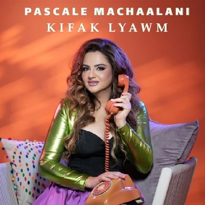 pascale machalani's profile picture