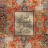 سبحان الله 的头像