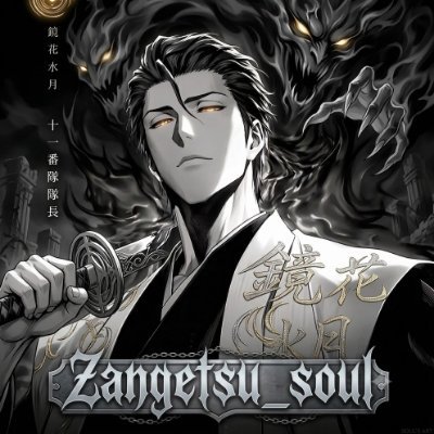 Zangetsu_Soul's profile picture