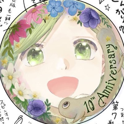 Witch Hat Atelier Updates's profile picture