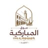 SouqMubarakiya profil fotoğrafı