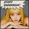 ストップ!!さとしくん!'s profile picture