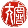 太虚|世情江湖 profil fotoğrafı