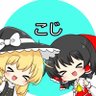 Profilbild von こじ ののの隊🎧🤍