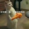 念言 的头像