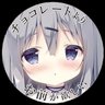 アズキ推し!! profil fotoğrafı