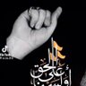 Profilbild von العميد