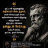 sakthi's profile picture