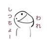 お毛玉's profile picture