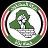 أبو حسن الوائلي profil fotoğrafı