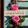 🌸 اࣻل۫خ۠اَلّدَي۟ةۣ 🌸 profil fotoğrafı