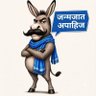 Profilbild von जन्मजात अपाहिज़
