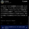 Profilbild von 勝俣たけし