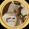 فهد العتيبي 🇸🇦 profil fotoğrafı