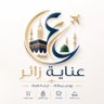 عناية زائر's profile picture