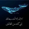 امل's profile picture