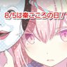 たいやき profil fotoğrafı