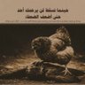 عبدالسلام علي احمد علي 的头像