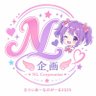 最も愛を大切に機構代表とnano☆GIRLを作成してる人。 的头像