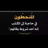 مولانا مولانا 的头像