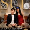 SUIさん❤️マリオットボンヴォイ❤️ 翠嵐、紫翠イラフ、リッツ大好き❤️美味しいもの＆ホテル大好き 的头像