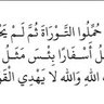 Фото профиля المعتصم بالله