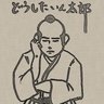 Profilbild von みなみ