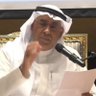 محمد الحرز's profile picture