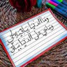 Profilbild von نور نور