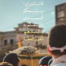 Profilbild von Mustafa Talib Al-Saadi