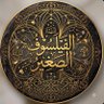 الفيلسوف الصغير 的头像