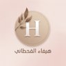 Фото профиля هيفاء القحطاني