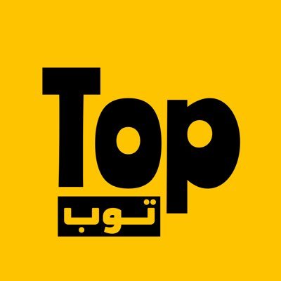 Top | توب's profile picture