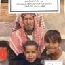 عبدالله ضبع جيال العاقول profil fotoğrafı