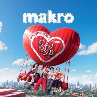 Makro Thailand's profile picture