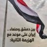 محمد أبو علامه 的头像
