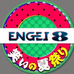 engei_8's profile picture