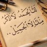 Profilbild von حَكَمِيٌّ أَنَا .. 👑