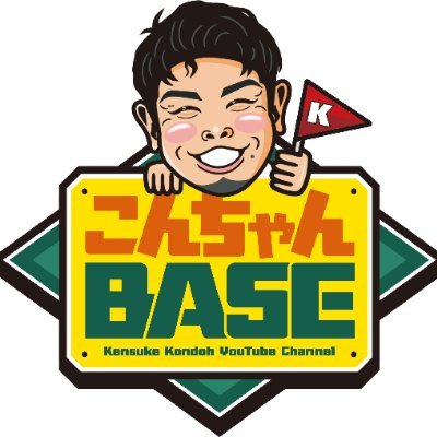 konchanbase's profile picture