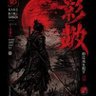 Фото профиля Why always kage