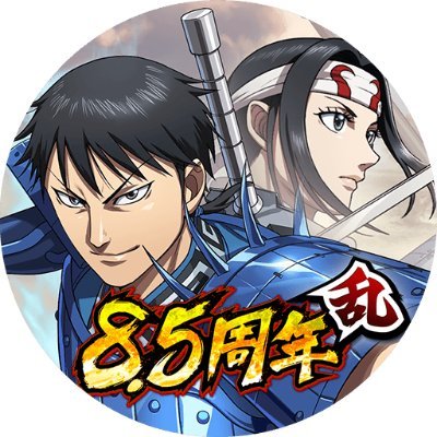 KingdomRan's profile picture