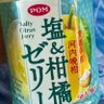 ヘイト移民 的头像