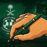 قلم أخضر | Elite profil fotoğrafı