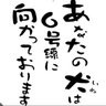 カナタ's profile picture
