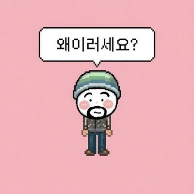 보리's profile picture