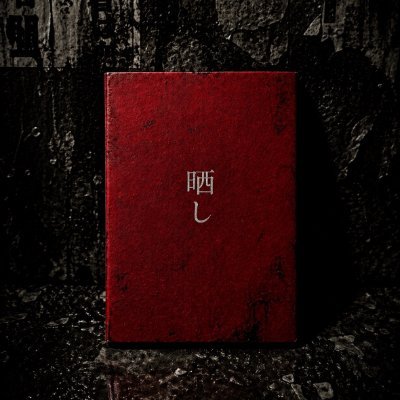 エ◾️ドルノート's profile picture
