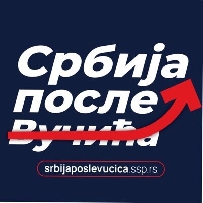 Dragan Djilas's profile picture